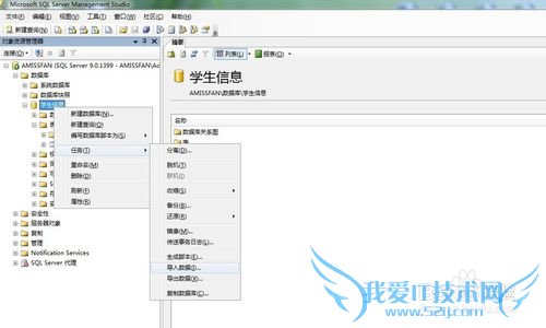 δExcelSQL SERVER 2005