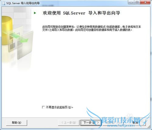 δExcelSQL SERVER 2005