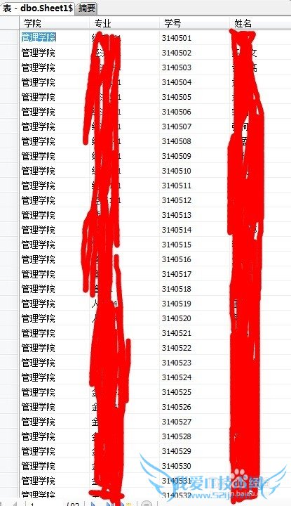 δExcelSQL SERVER 2005