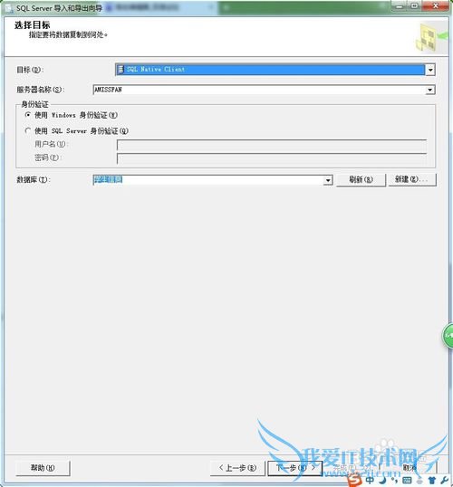 δExcelSQL SERVER 2005