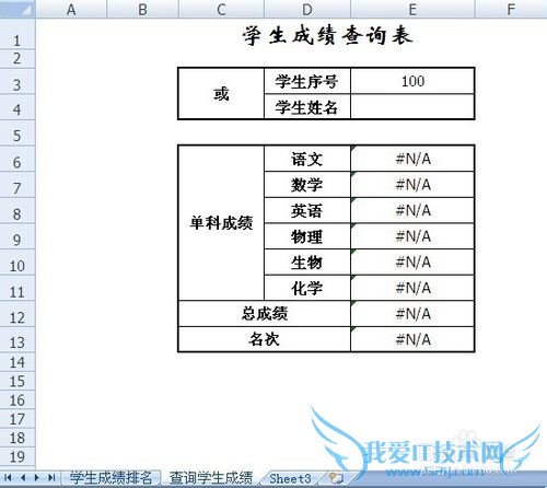 ѯɼexcelVLOOKUPȺʹ