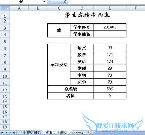 ѯɼexcelVLOOKUPȺʹ