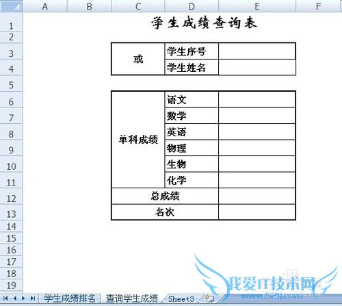 ѯɼexcelVLOOKUPȺʹ