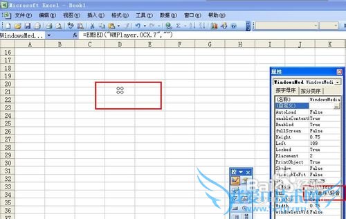 怎样给excel添加背景音乐