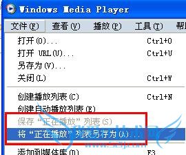 怎样给excel添加背景音乐