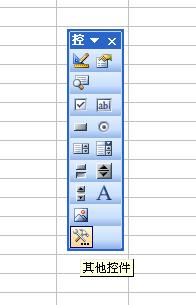 怎样给excel添加背景音乐