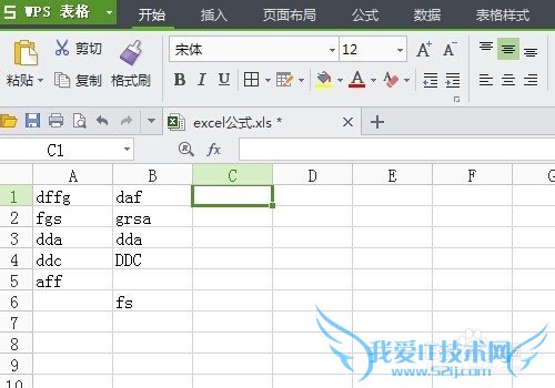 excel中如何对比两列数据是否相同