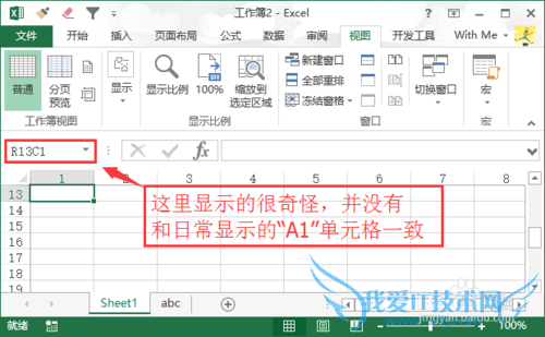 Excel编辑栏工具栏不见了的解决方法