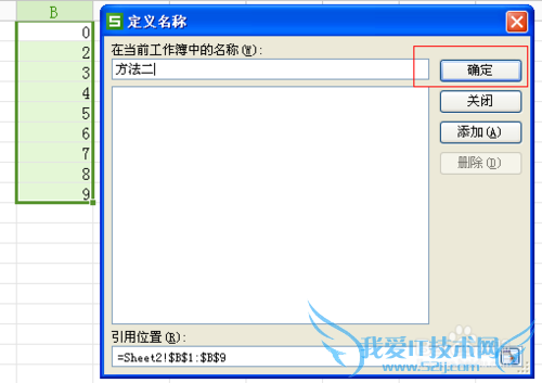 excel如何制作下拉菜单