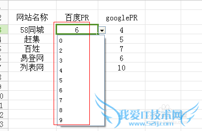 excel如何制作下拉菜单