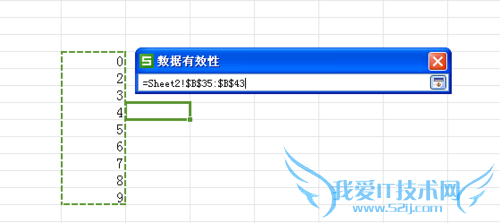 excel如何制作下拉菜单