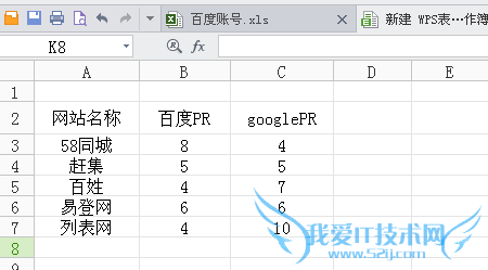 excel如何制作下拉菜单