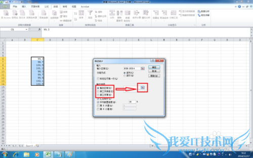 如何在Excel2010中对数据进行数据分析-描述统计