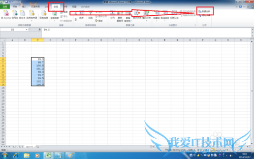 如何在Excel2010中对数据进行数据分析-描述统计