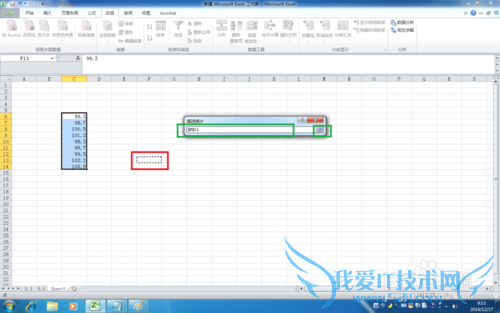 如何在Excel2010中对数据进行数据分析-描述统计