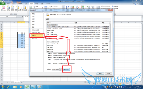 如何在Excel2010中对数据进行数据分析-描述统计