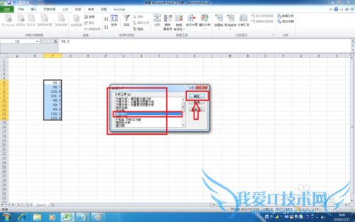 如何在Excel2010中对数据进行数据分析-描述统计