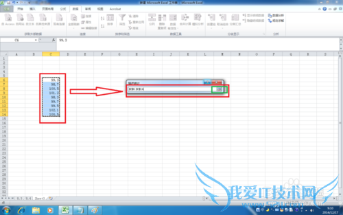 如何在Excel2010中对数据进行数据分析-描述统计