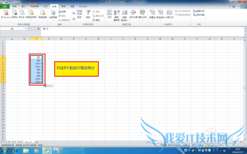 如何在Excel2010中对数据进行数据分析-描述统计