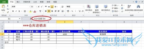 excelùʽͼ[2]sheetҳ