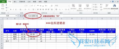 excelùʽͼ[2]sheetҳ