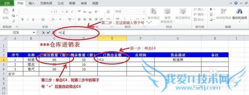 excelùʽͼ[2]sheetҳ