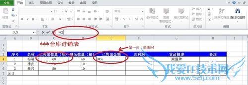 excelùʽͼ[2]sheetҳ