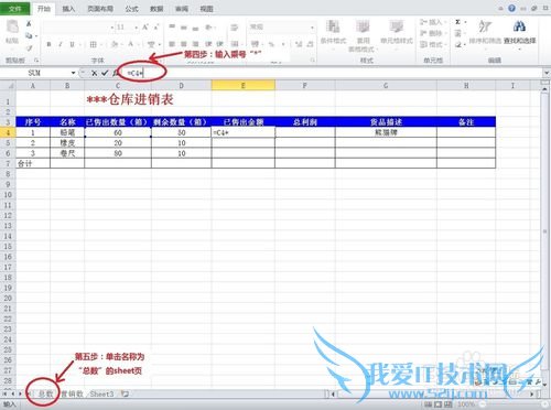 excelùʽͼ[2]sheetҳ
