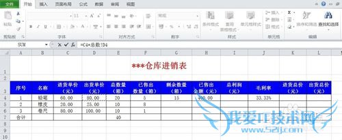 excelùʽͼ[2]sheetҳ