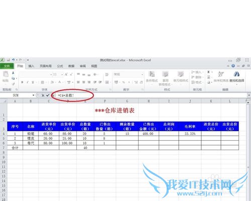 excelùʽͼ[2]sheetҳ