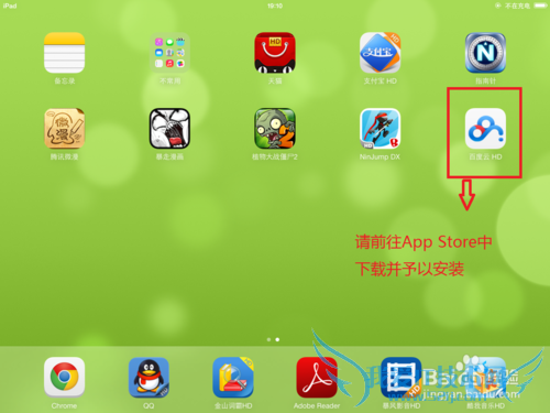 ipadpdfdocexcelȸĵķ