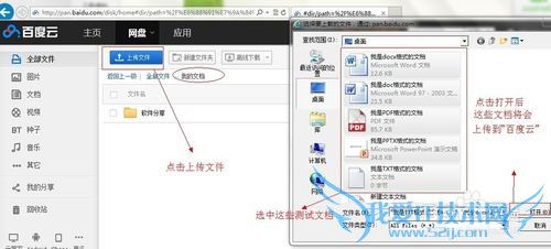 ipadpdfdocexcelȸĵķ