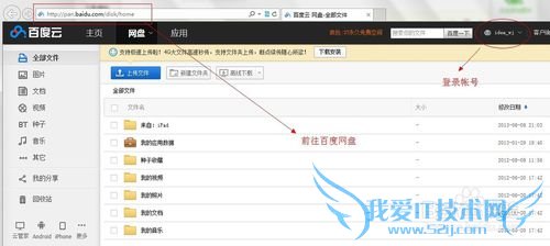 ipadpdfdocexcelȸĵķ