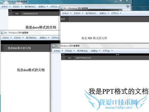 ipadpdfdocexcelȸĵķ