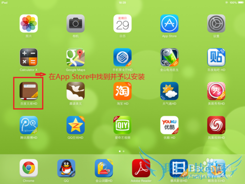 ipadpdfdocexcelȸĵķ