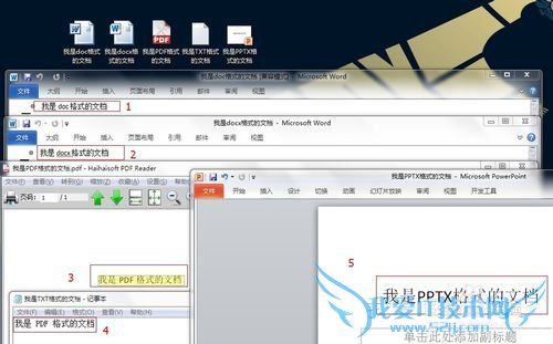 ipadpdfdocexcelȸĵķ