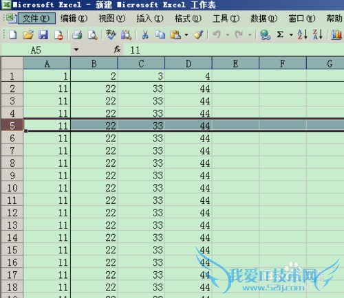 怎么在excel表格中固定第一行