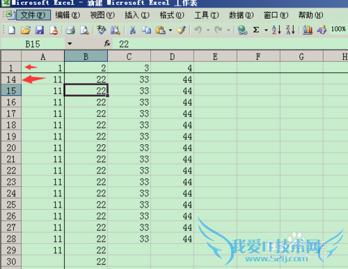 怎么在excel表格中固定第一行