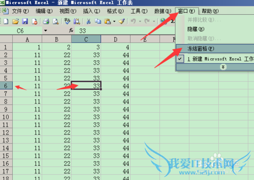 怎么在excel表格中固定第一行