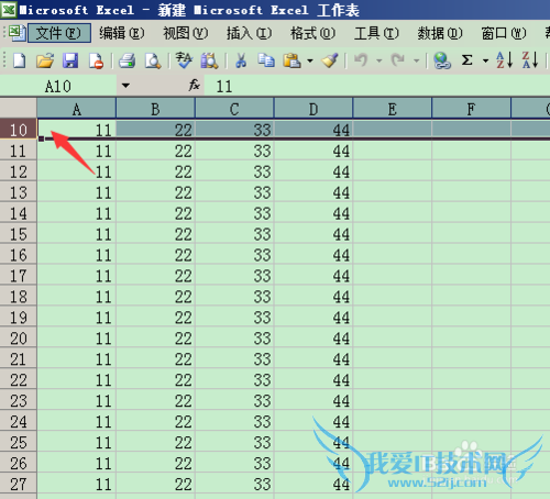 怎么在excel表格中固定第一行