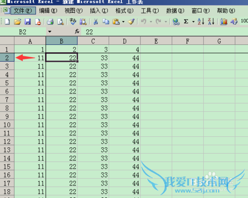 怎么在excel表格中固定第一行