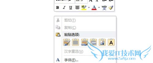 怎么将excel表格保存为图片