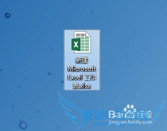 如何让excel表格边框外变成全白