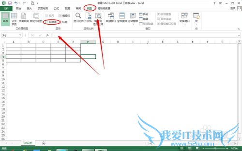 如何让excel表格边框外变成全白