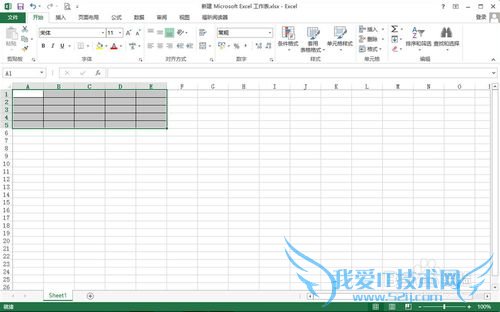 如何让excel表格边框外变成全白