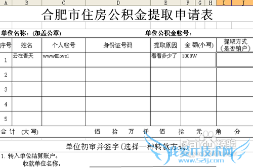 宏被禁用导致Excel不能打开解决方案