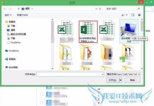 ôexcelͨѶ¼ֻֻexcelͨѶ