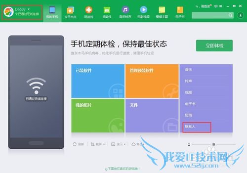 ôexcelͨѶ¼ֻֻexcelͨѶ