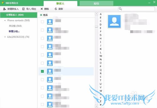 ôexcelͨѶ¼ֻֻexcelͨѶ