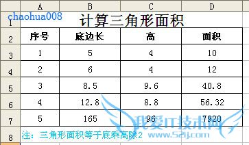 EXCEL自定义函数